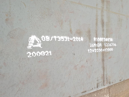 庐山容器板-16MnDR